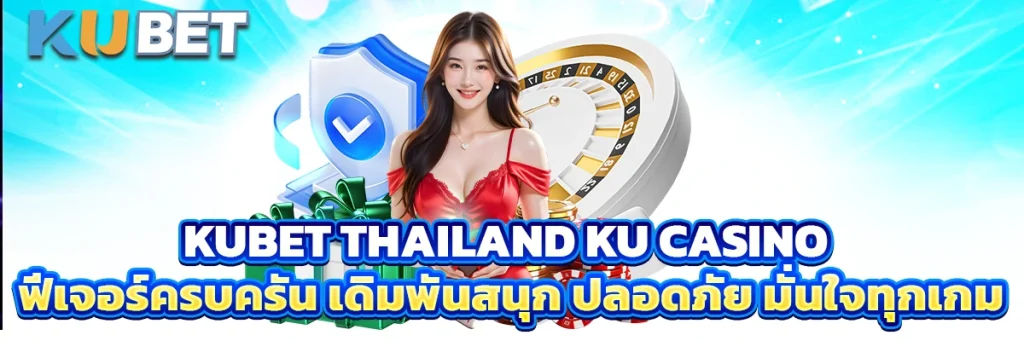 kubet thailand ku casino